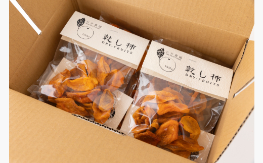 石井農園 乾し柿 70g入り×10個セット ドライフルーツ 柿 かき カキ 乾燥柿 富有柿 スイーツ お菓子 果物 フルーツ 福岡県 うきは市