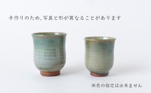 田中窯元 夫婦湯呑 湯呑み ゆのみ コップ 焼き物 陶器 結婚祝い お祝い プレゼント 福岡県 うきは市