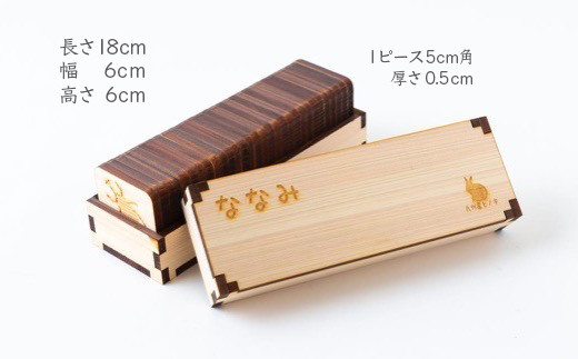 薪ストーブ＆木工 木ん家 九州産ヒノキの木製 神経衰弱 (15種×30枚入)「名前入り」 手作り おもちゃ 玩具 木 木製 ヒノキ カードゲーム ゲーム 知育玩具 九州 福岡県 福岡 ふくおか うきは市