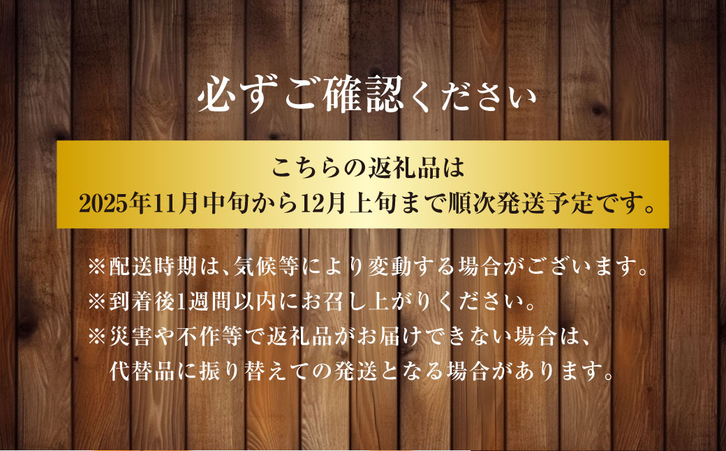 【先行予約】石井農園 富有柿 15玉から20玉 2025年11月中旬から12月上旬 出荷予定