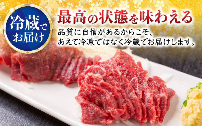 【鮮度抜群！冷蔵お届け】上馬刺し 2種 食べ比べ 赤身(150g) 霜降り(100g)  計250g ブランド馬肉「このみ桜」馬刺し用醤油付き【馬庵このみ】馬刺し 馬肉 霜降り 赤身ブロック 国産 九州産 冷蔵