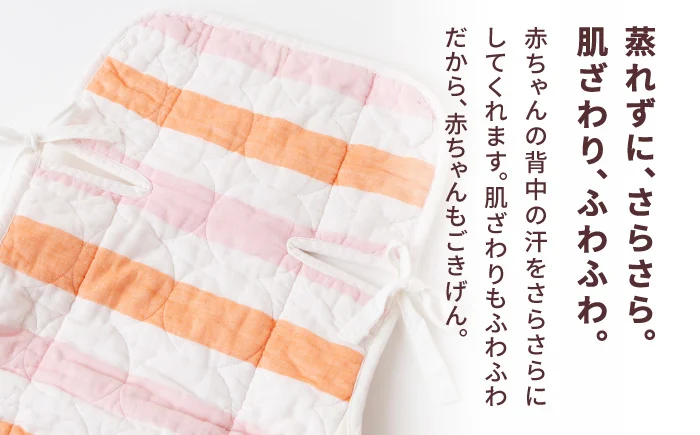 【さらさらで赤ちゃんもごきげん】人に1番やさしい パシーマ ベビーチャイルドシートパット (ウォーム) 1点【龍宮 株式会社】洗える 丸洗い タオル タオルケット ベビー用寝具 赤ちゃん用品 ベビー用品 ベビーギフト 新生児 出産祝い ギフト pasima