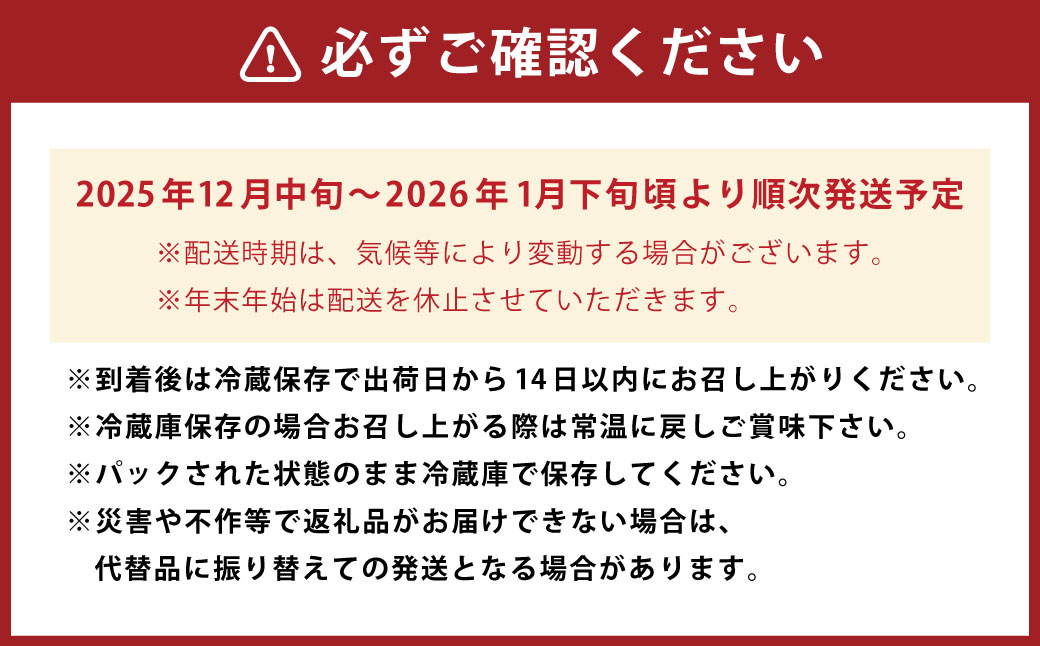 【先行予約】道の駅うきは 冷蔵富有柿 8玉から9玉 2025年12月中旬から2026年1月下旬 出荷予定
