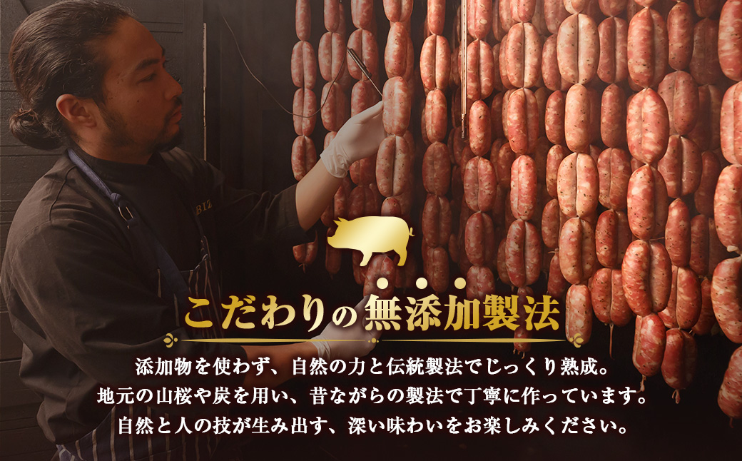 無添加熟成生ハム＆スペイン式サラミセット ／ハモンセラーノ 生ハム 生ハムスライス サルチチョン サラミ 熟成 チョリソ おつまみ