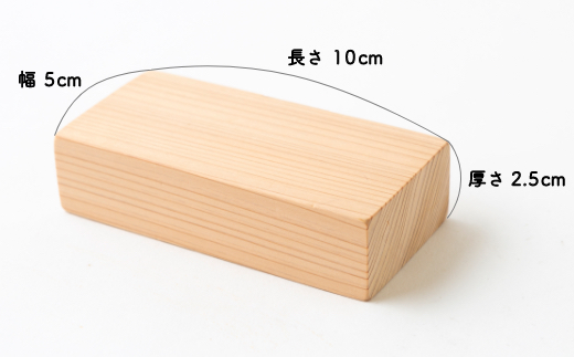 薪ストーブ＆木工 木ん家 耳納杉のつみき「名前入り」 手作り おもちゃ 玩具 積み木 つみき 木 木製 子供用 子ども用 九州 福岡県 福岡 ふくおか うきは市