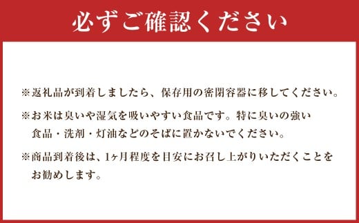 《令和7年産》 福岡県産 夢つくし 精米 10kg （5kg×2袋） こめ コメ ごはん ご飯 コシヒカリ キヌヒカリ 白米 令和7年度米 単一原料米 ブランド米 福岡県 うきは市 常温