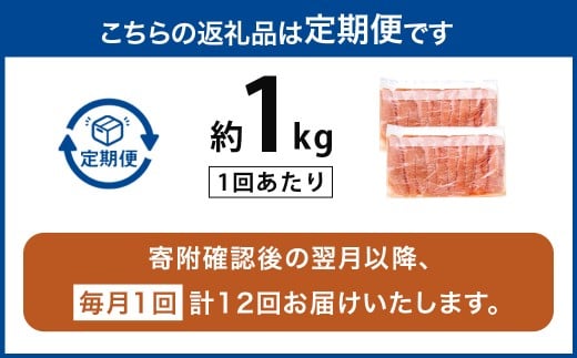 【12ヶ月定期便】【訳あり】やまや 熟成無着色辛子明太子 切子1kg 計12kg 辛子明太子 明太子 めんたいこ 熟成 無着色 魚卵 海の幸 冷凍