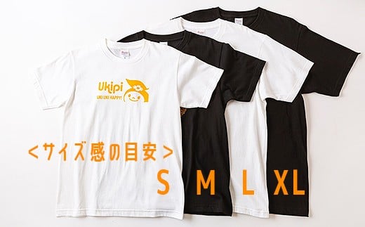 うきぴーTシャツ （黒） Lサイズ ／ うきは市 Tシャツ お土産