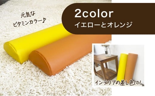 【14日営業日以内発送】【オレンジ】 relax&stretch 『ミニリラポ』 ストレッチ エクササイズ ヨガ むくみ 九州 福岡県 うきは市