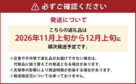 特選太秋柿 3玉 （ 約1kg ） 贈答用 ギフト 太秋柿 柿 フルーツ 果物 ギフト 完熟 【 2026年11月上旬～12月上旬発送予定 】
