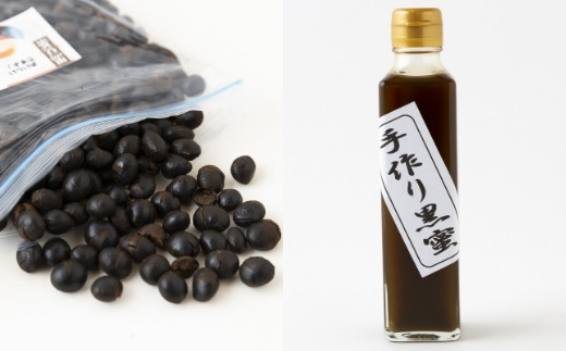 アグリファームさいとう 手作り黒蜜と自家栽培焙煎くろまめ茶 （200g） くろまめ茶 焙煎 黒豆 お茶 茶 うきは市