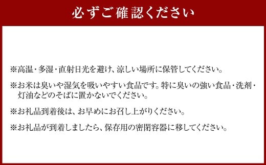 【 令和7年産 】 【 数量限定 】 うきはものがたり 精米 10kg（5kg×2袋） 米 おこめ お米 白米 こめ ライス rice kome ごはん ご飯 コメ ブランド米 精米 20キロ 小分け 国産 R7 令和7年度産 福岡県 うきは市