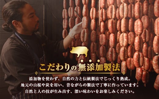 無添加熟成生ハム＆スペイン式サラミセット 【2026年3月上旬より順次発送予定】 ／ハモンセラーノ 生ハム 生ハムスライス サルチチョン サラミ 熟成 チョリソ おつまみ