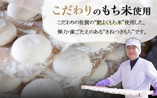 石橋餅加工所 杵つきもち 計1800g 900g×2袋 餅 おもち 肥よくもち米 もち米 きねつきもち 冷凍 送料無料 福岡県 うきは市