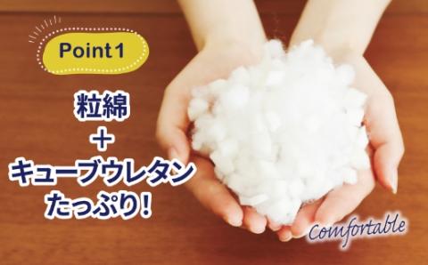 【14日営業日以内発送】九州イノアック ふわふわ触感枕 LARGE PILLOW 『ラピー』