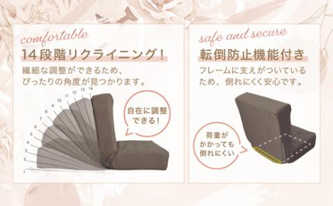 九州イノアック あぐらがかけるセミワイド座椅子 『Lucks－ルックス－』(ダークブラウン) リクライニング機能付き ネックサポート 座椅子 椅子 いす ウレタン セミワイド リクライニング 家具 インテリア 九州 福岡県 うきは市