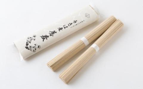 大春の里 うきは産こだわりのそば (乾蕎麦麺 200g (100g×2) 5袋入り) ソバ 蕎麦 そば 麺 乾麺 麺類 福岡県 うきは市