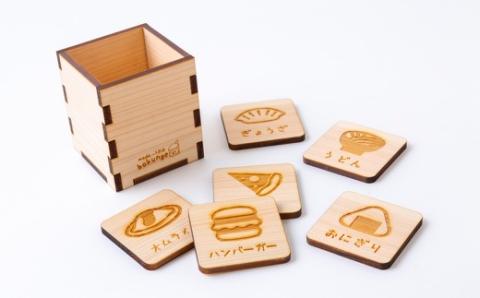 薪ストーブ＆木工 木ん家 木製 神経衰弱「食べ物」(6種×12枚入り) 手作り おもちゃ 玩具 木 ヒノキ カードゲーム ゲーム 知育玩具 たべもの 九州 福岡県 福岡 ふくおか うきは市