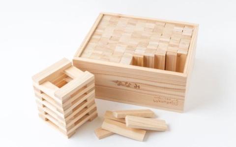 薪ストーブ＆木工 木ん家 九州産ひのき製 うきうっ木「名前入り」 手作り おもちゃ 玩具 積み木 つみき 木 木製 ヒノキ 子供用 子ども用 九州 福岡県 福岡 ふくおか うきは市