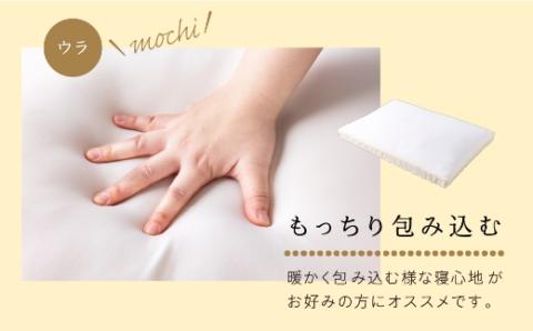 九州イノアック ゆったり広々！2つの感触『ウレタン屋さんが作る快眠枕』 快眠枕 枕 両面仕様 両面仕様まくら 広々サイズ 九州 福岡県 うきは市