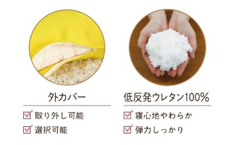 【14日営業日以内発送】九州イノアック 抱き枕 『Luna』 三日月型 抱きまくら だきまくら ウレタン 低反発 クッション 腰当て 授乳クッション 九州 福岡県 うきは市