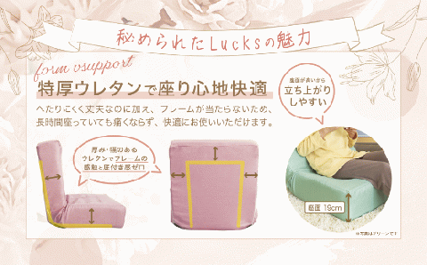 九州イノアック あぐらがかけるセミワイド座椅子 『Lucks－ルックス－』(ピンク) リクライニング機能付き ネックサポート 座椅子 椅子 いす ウレタン セミワイド リクライニング 家具 インテリア 九州 福岡県 うきは市