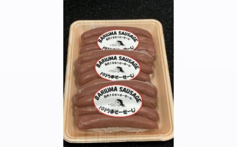 馬庵このみ バリうまそーせーじ （4本×3パック） 馬肉ソーセージ ソーセージ 馬肉 馬肉100％ 低カロリー 高タンパク ジューシー おかず 惣菜 お弁当 おつまみ BBQ バーベキュー キャンプ お取り寄せ 福岡県 うきは市