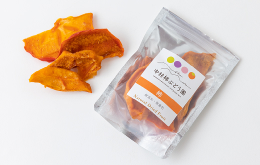 中村柿ぶどう園 ナチュラルドライフルーツ (柿) 約40g×5個