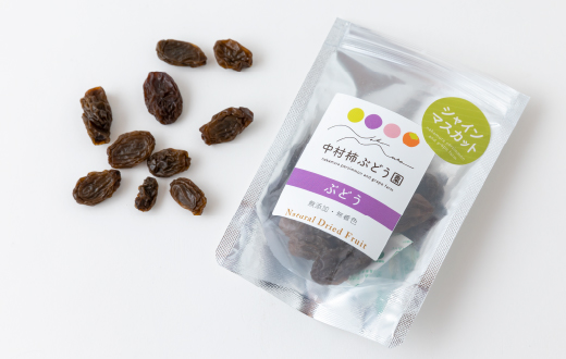 中村柿ぶどう園 ナチュラルドライフルーツ (シャインマスカット) 約40g×3個