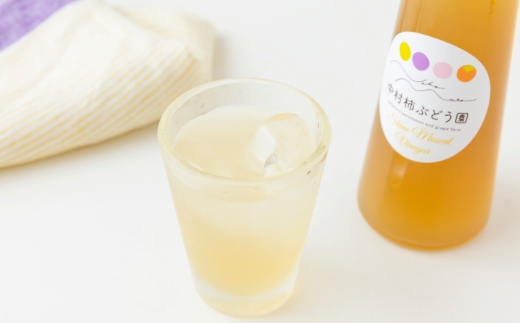 中村柿ぶどう園 濃縮ぶどうビネガー (シャインマスカット) 300ml×2本 フルーツビネガー 果実酢 フルーツ酢 お酢 酢 ビネガー 濃縮タイプ 飲料 福岡県 うきは市