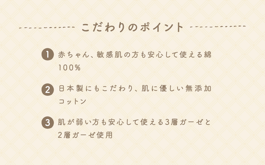 KONOITO ガーゼマスク2枚組 2枚 ガーゼマスク マスク ガーゼ 軽い 立体縫製 乾燥防止 吸水性 九州 福岡県 福岡 ふくおか うきは市