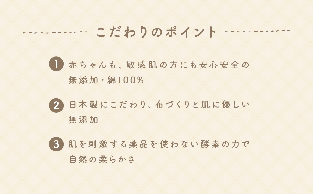KONOITO 貰って嬉しい出産祝いセット (半袖肩開きロンパース・スタイ・汗取りパッド・ま四角バスタオル) 4点セット ロンパース スタイ よだれかけ よだれカバー パッド バスタオル タオル 準備セット 吸水性 綿100% 出産祝い 結婚祝い お祝い セット 九州 福岡県 福岡 ふくおか うきは市