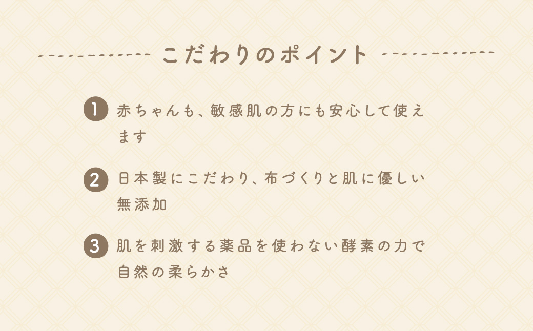 KONOITO ガーゼのバスタオル2枚組 2枚 バスタオル タオル ガーゼ生地 パイル生地 早乾 吸水性 出産祝い 結婚祝い お祝い 九州 福岡県 福岡 ふくおか うきは市