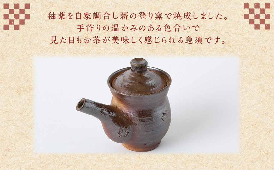 田中窯元 急須 把手なし 取手なし 焼き物 陶器 きゅうす 茶器 お祝い プレゼント 福岡県 うきは市