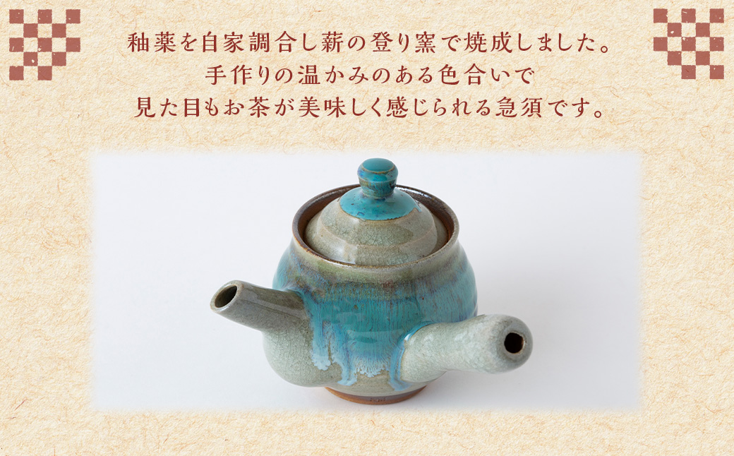 田中窯元 急須 把手あり  【2026年3月下旬より順次発送予定】取手あり 焼き物 陶器 きゅうす 茶器 お祝い プレゼント 福岡県 うきは市