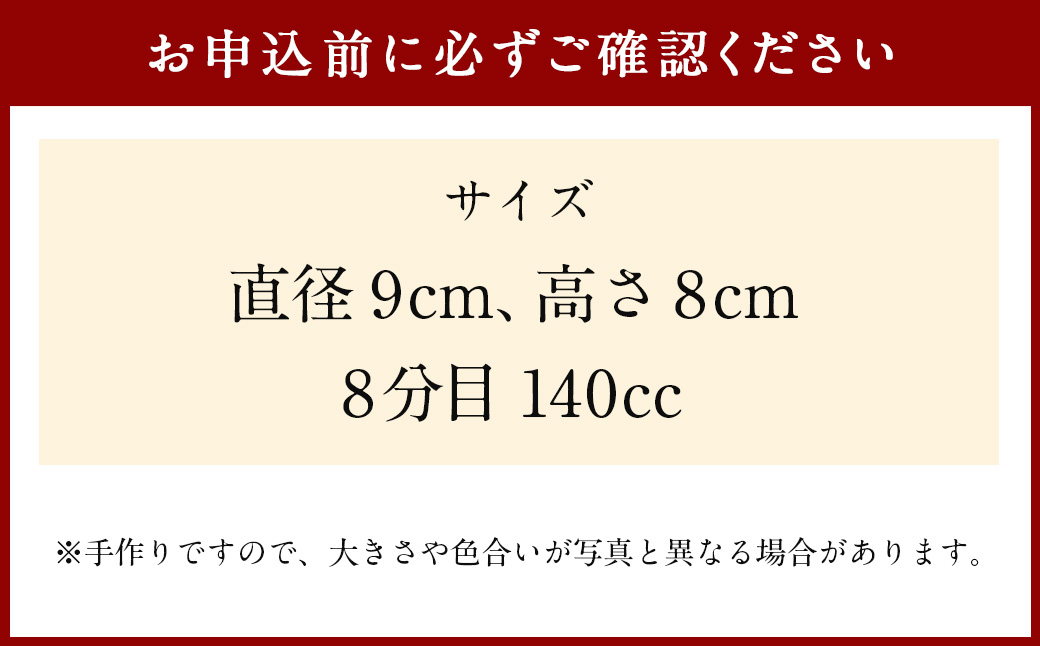 丸田窯 焼締め針象嵌泥彩 宝瓶