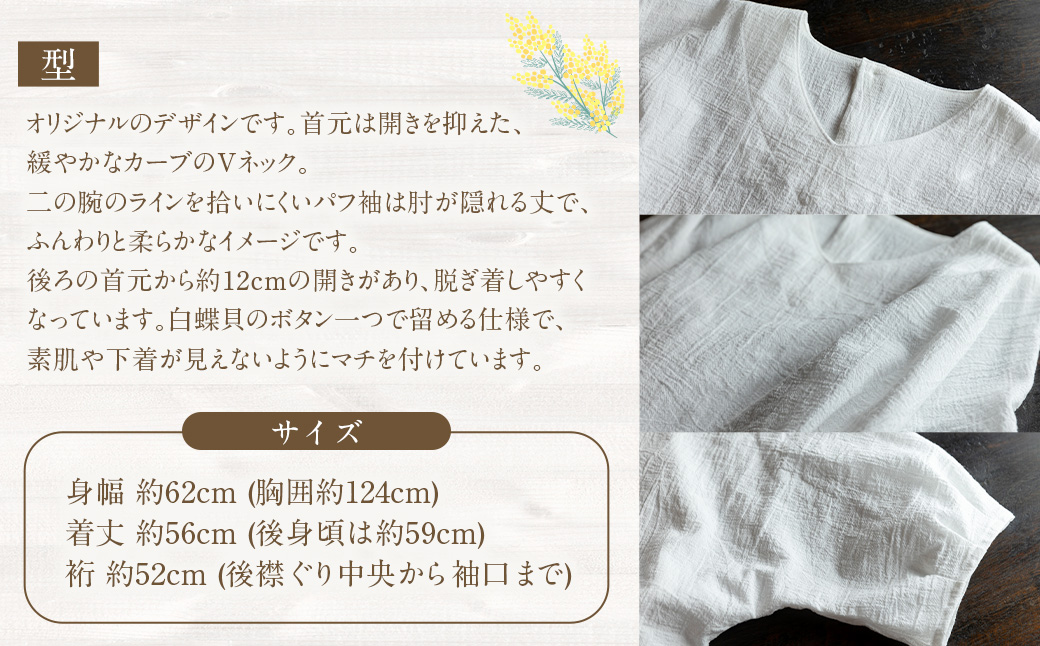 陶・染 きとゆ工房 ふんわり縮みブラウス ブラウス Vネック 洋服 服 ふく お洋服 オリジナル デザイン 九州 福岡県 福岡 ふくおか うきは市