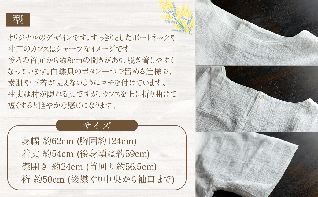 陶・染 きとゆ工房 ボートネックの縮みブラウス ブラウス ボートネック 洋服 服 お洋服 オリジナル デザイン 九州 福岡県 福岡 ふくおか うきは市