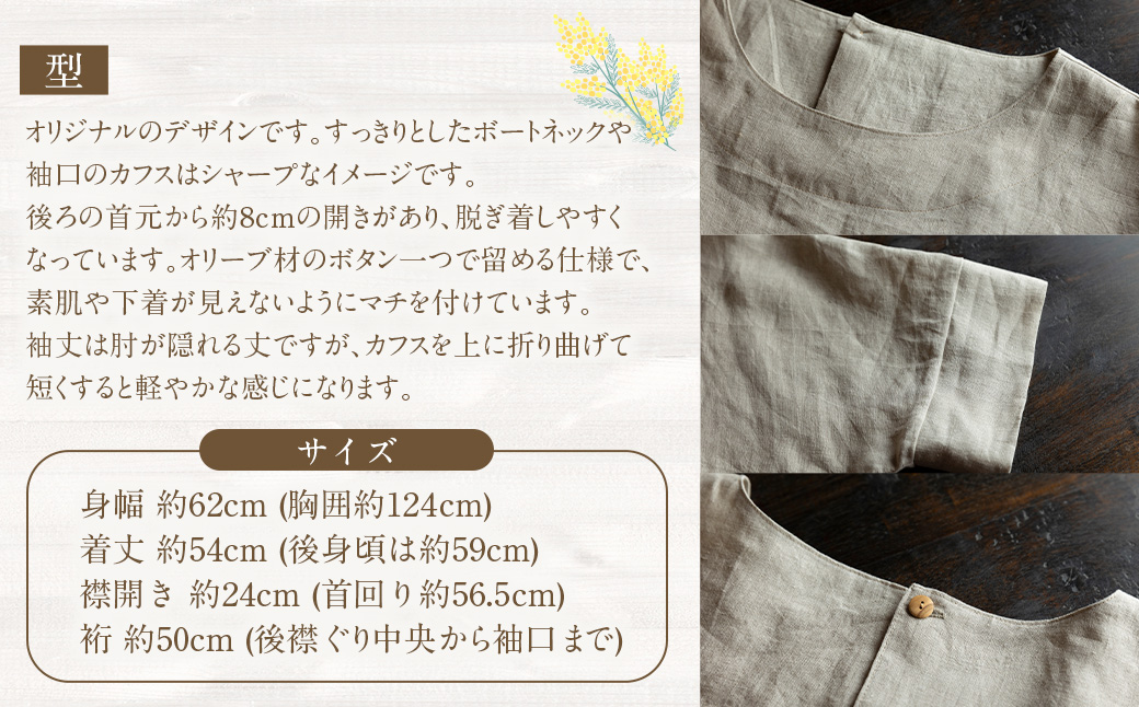 陶・染 きとゆ工房 ボートネックのリネンブラウス ブラウス リネン ボートネック 洋服 服 お洋服 オリジナル デザイン 九州 福岡県 福岡 ふくおか うきは市