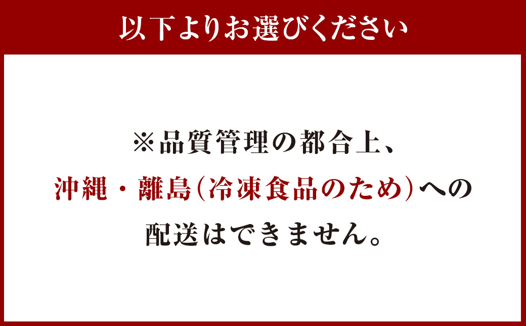 千年いちご【贈答用】スーパープレミアム あまおうジェラート(90g×3個)・あまおうミルクジェラート(90g×3個) 詰め合わせセット  フルーツ 牛乳 スイーツ デザート