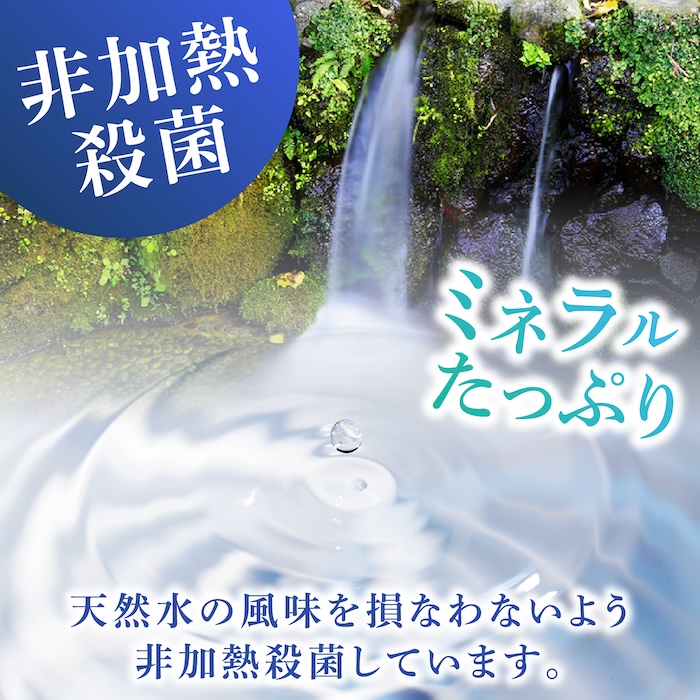 【赤ちゃんも安心して飲める】清水湧水 軟水 ウォーターサーバー用ボトル 12L 2本 非加熱殺菌 ミネラルウォーター【株式会社清水】天然水の風味を損なわないよう非加熱殺菌 天然水 水 軟水 サーバー ウォーターサーバー