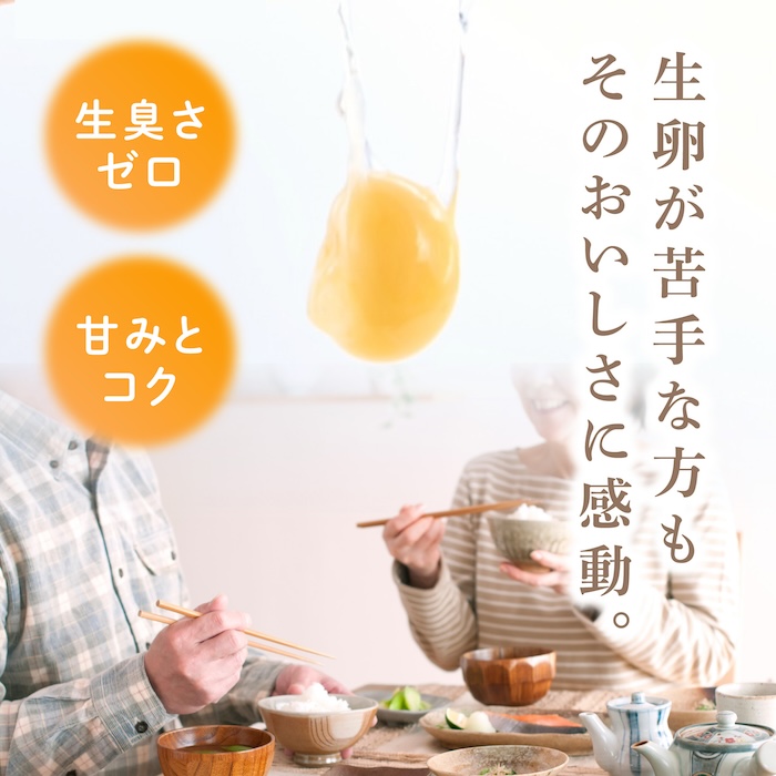 【家族に食べさせたい】平飼い 山もりたまご 50個 安心安全 おいしさに感動 たまご 卵 高級卵 平飼い 安心安全 飼料にこだわり 成長剤 ホルモン剤 添加物不使用