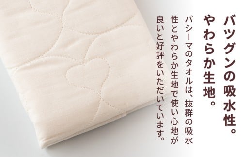 【赤ちゃんも安心の素材】人に1番やさしい パシーマ フェイスタオル 5枚セット【龍宮 株式会社】医療用ガーゼと脱脂綿を使ったタオル フェイスタオル 赤ちゃん 敏感肌 乾燥肌 pasima