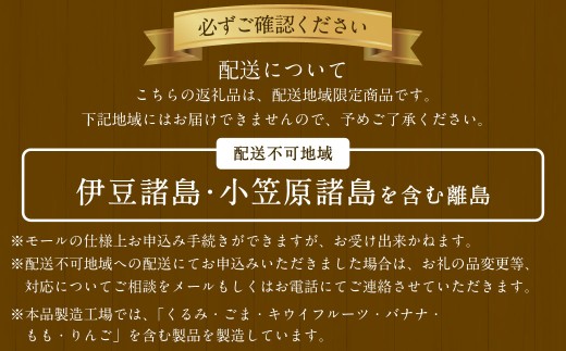 ソルベッチdoうきは ジェラート500ml×2個セット フルーツ ミルク スイーツ デザート ジェラート シャーベット アイス いちごミルク ブルーベリーミルク セット 冷凍 福岡県 うきは市