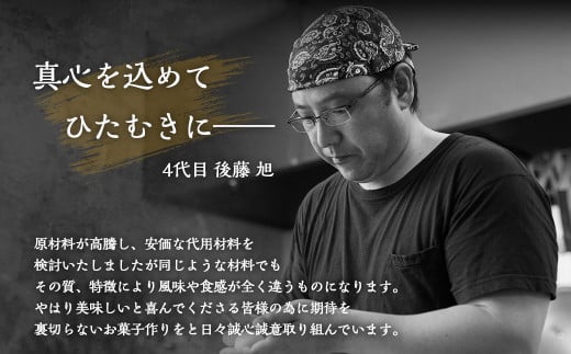 ひた屋福富 葛ようかん (390g) 2本入 和菓子 お菓子 羊羹ようかん スイーツ 和スイーツ 常温 福岡県 うきは市