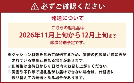 【先行予約】西見柿農園 富有柿 12玉から15玉 (約5kg) 【2026年11月上旬-12月上旬発送予定】 柿 かき カキ 果物 くだもの フルーツ 果実 ジューシー お取り寄せ 福岡県 うきは市