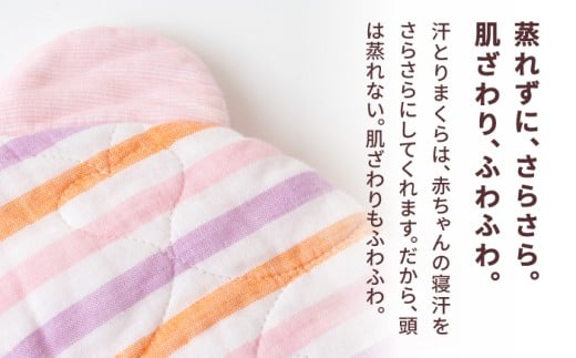 【赤ちゃんも安心の素材】人に1番やさしい パシーマ ベビー汗とりまくら (ウォーム) 1枚【龍宮 株式会社】洗える 丸洗い ベビーまくら ベビーピロー 赤ちゃんまくら 枕 ベビー用寝具 赤ちゃん用品 ベビー用品 ベビーギフト 新生児 出産祝い ギフト pasima