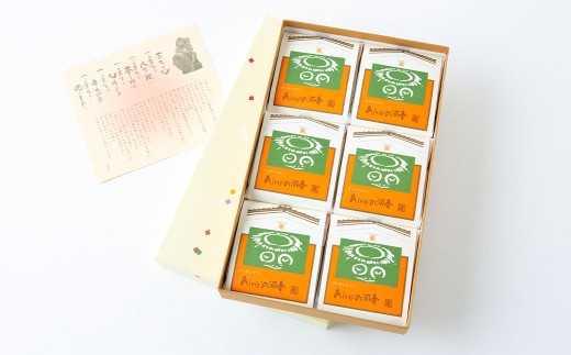 あけぼの河童菓庵 河童サブレ 18枚 銘菓 サブレ 洋菓子 お菓子 スイーツ 常温 福岡県 うきは市