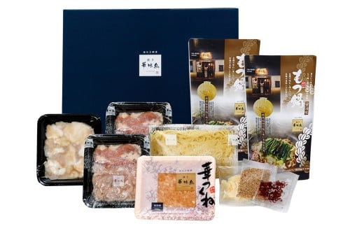 華味鳥 もつ鍋（醤油味）セット（3～4人前）