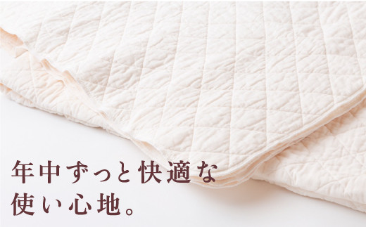 龍宮 パシーマキルトケットダブル (きなり) 医療用脱脂綿と医療用純度のガーゼを使った寝具 パシーマ キルトケット シングル 丸洗い タオルケット ガーゼケット かけ布団 寝具 九州 福岡県 福岡 ふくおか うきは市